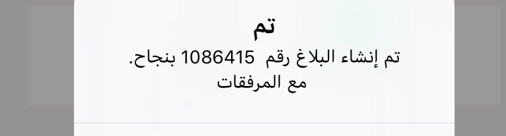 احمد ال طامي المتحمي 🇸🇦 tweet media