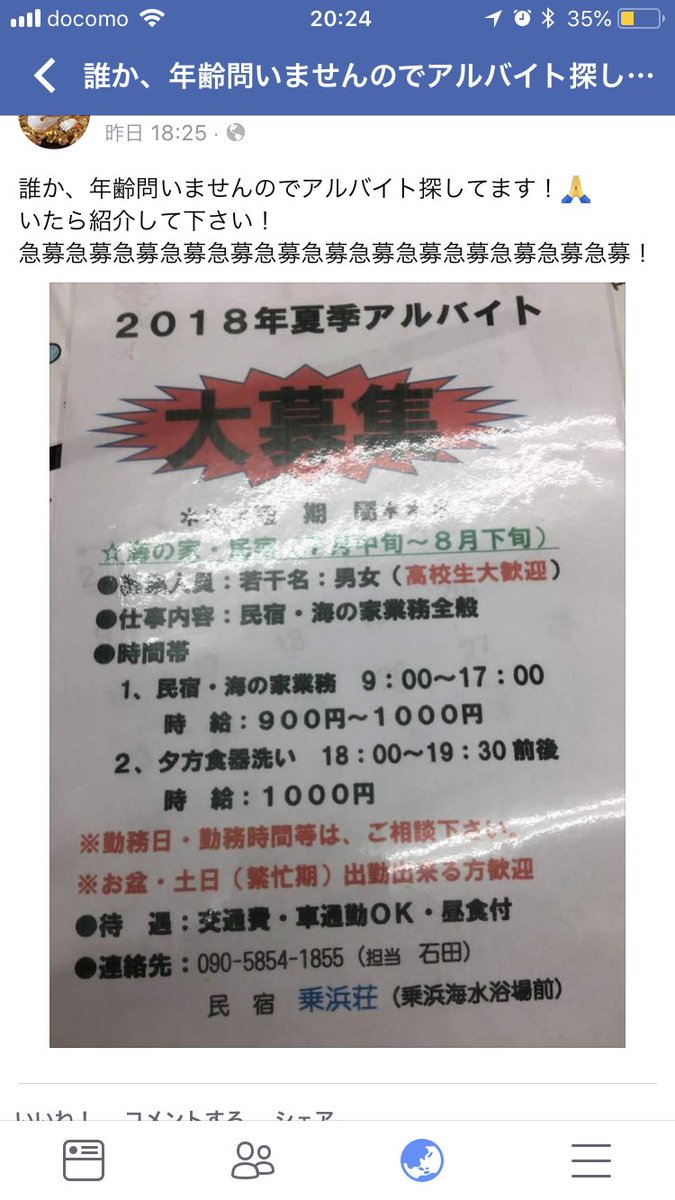 sun140112's tweet photo. https://t.co/LiMWxaCBLf