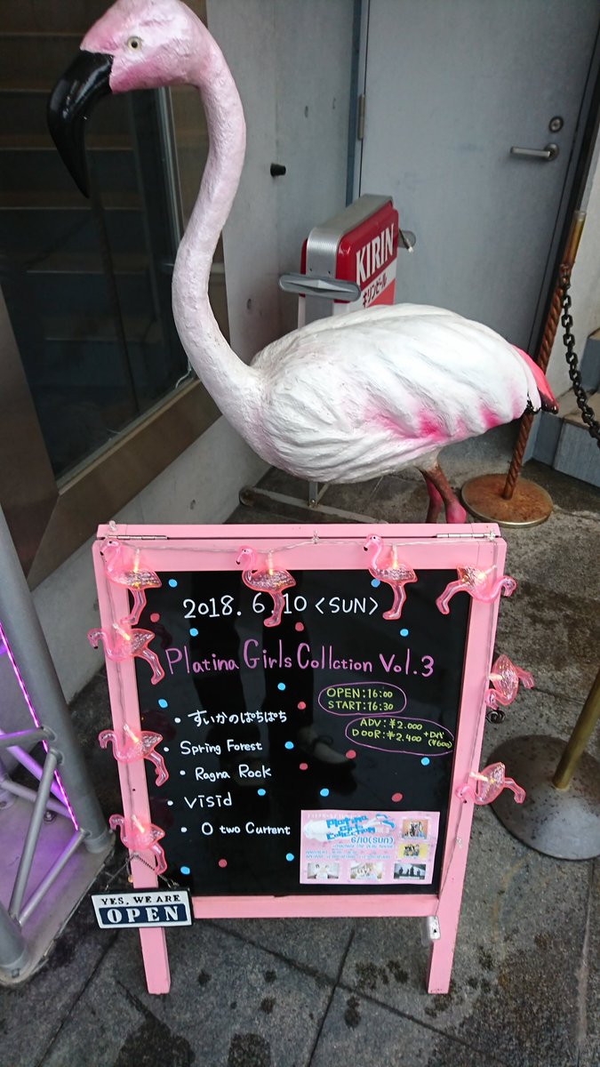 Ogi_NOCCHi_3rd's tweet photo. 町田でPlatina Girls Collection。ラストまで、悔いなく駆け抜けて欲しいRagna Rock、地元厚木のプチ御縁、すいかのぱちぱちの応援に。初見の他共演陣も、素敵なバンドばかり。O two Currentのステージには、一瞬で魅せられました。
#RagnaRock
#すいかのぱちぱち
#SpringForest
#ViSid
#OtwoCurrent https://t.co/VHGTWATMwJ