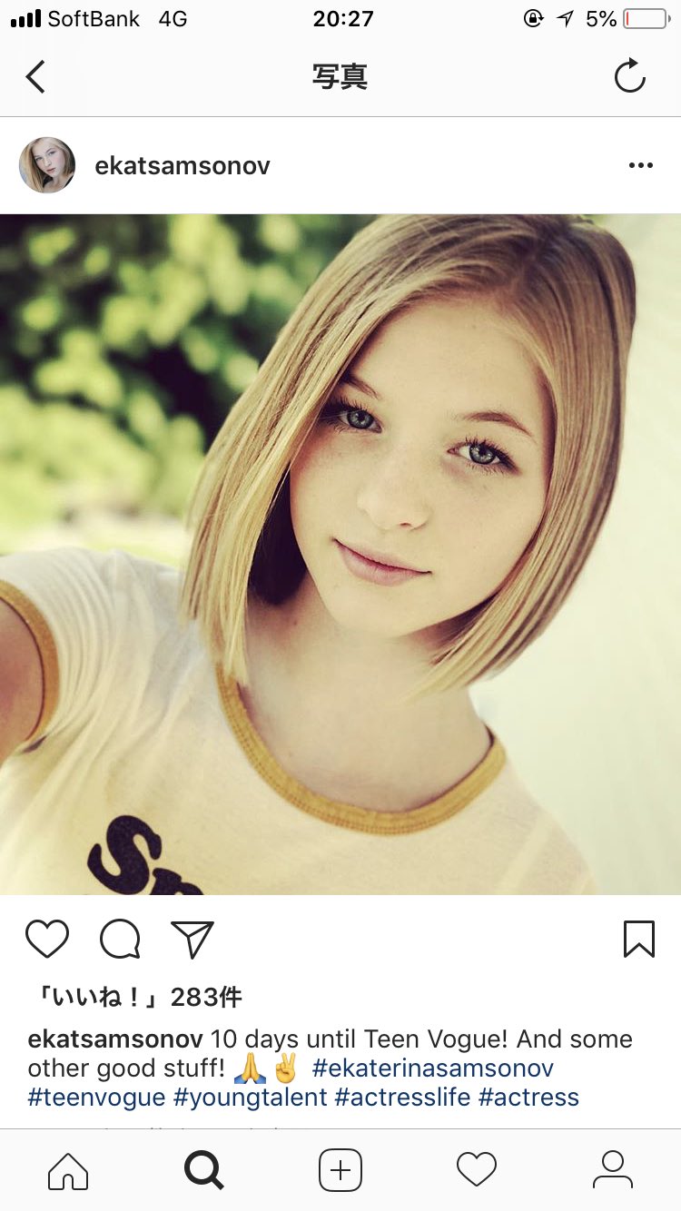 すけさん エカテリーナ サムソノフ 14 のインスタグラム最高だな Beautiful Day もう一回見たいなぁ Beautifulday すけさん エカテリーナ サムソノフ 14 のインスタグラム最高だな Beautiful Day もう一回見たいなぁ Beautifulday