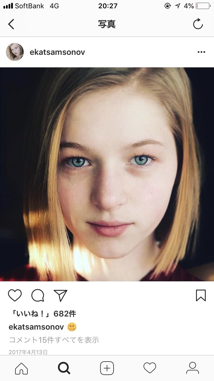 すけさん エカテリーナ サムソノフ 14 のインスタグラム最高だな Beautiful Day もう一回見たいなぁ Beautifulday すけさん エカテリーナ サムソノフ 14 のインスタグラム最高だな Beautiful Day もう一回見たいなぁ Beautifulday