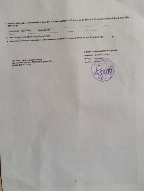 Sudhir Kumar Verma tweet media