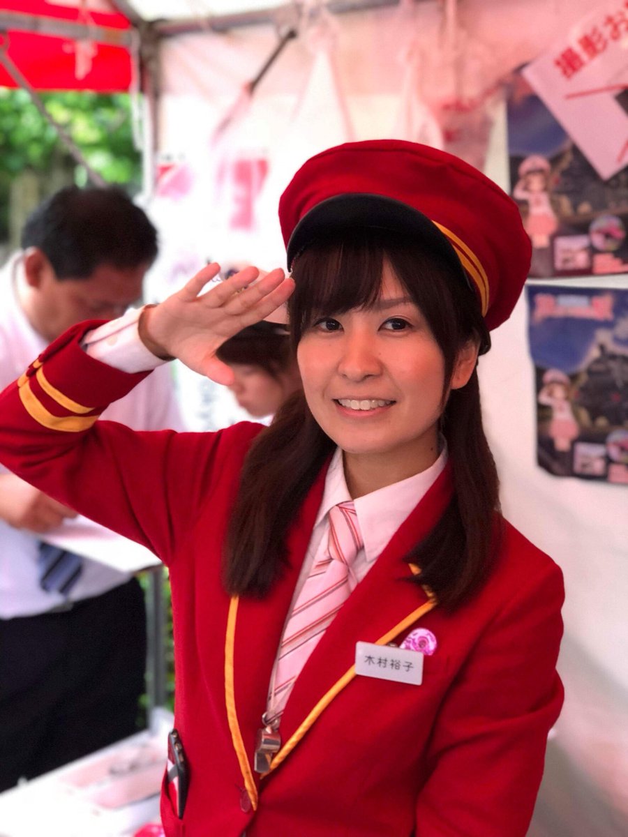 Hashtag 鉄道タレント Auf Twitter Hashtag 鉄道タレント Auf Twitter