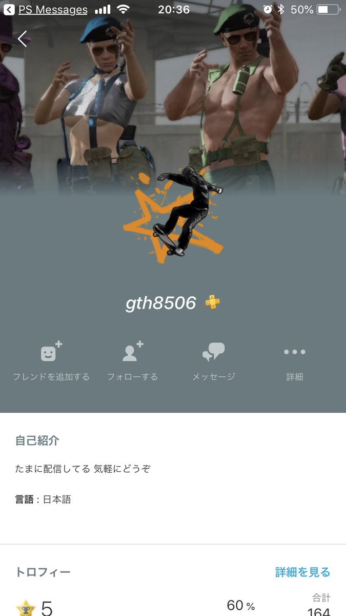 jaguar760ryo's tweet photo. 先程のチームキル動画の人です。配信してるらしいです。

配信先教えてくれと言ったのに無視されてます https://t.co/WjVRNhfLVJ