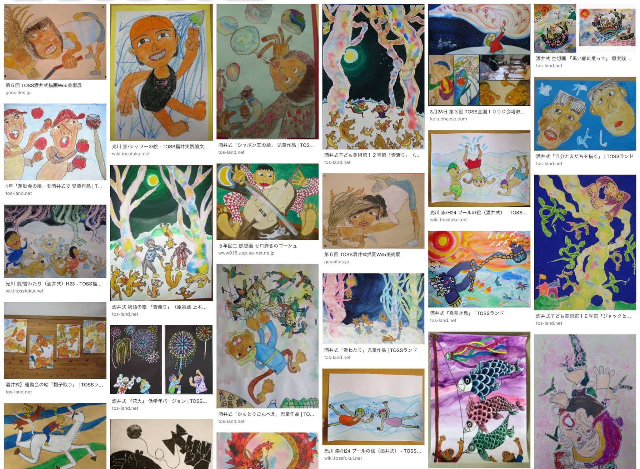 DVD2枚組　酒井式描画法のすべて　基礎編　小学校図工　dvd DVD2枚組 酒井式描画法のすべて 基礎編 小学校図工 dvd