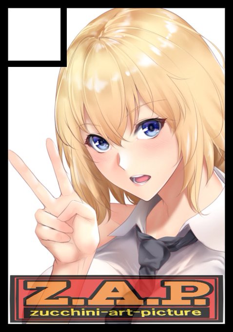 サークル「Z.A.P.」は、コミックマーケット94で「日曜日東地区 "タ " 54b」に配置されました!コミケWebカタログにてスペース配置場所公開中です!  #C94WebCatalog 