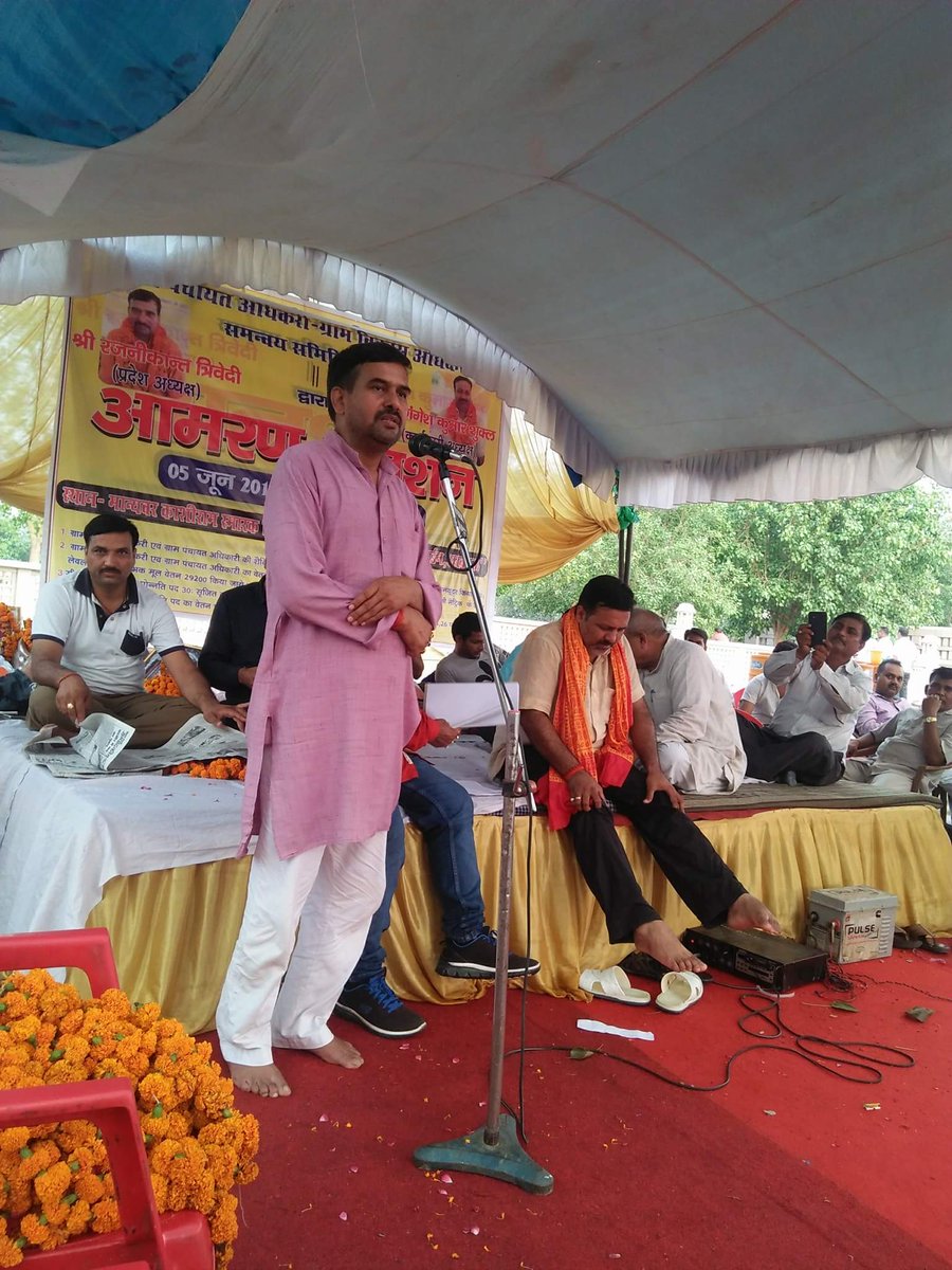 amitaryanpbh's tweet photo. #ग्रामविकासठप
हम हमारा हक मॉगते 
नहीं किसी से भीख मॉगते 
हमारी मॉगें पूरी हों 
चाहे जो मजबूरी हो @samachar_plus
@CMOfficeUP @PMOIndia @YogiCMOffice  @News18UP @JagranNews @RajatSharmaLive @bjpdrmahendra https://t.co/g8luRKayCI