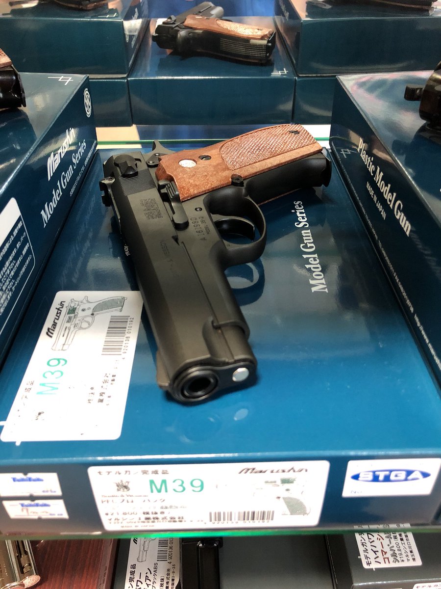 TamTam_akiba's tweet photo. 【ミリタリー】
#マルシン
完成品モデルガン
・M439 ABS2層ブラックメッキ
・M439 ABSシルバー
・M439 HW黒染め
・M39 HW黒染め
・M39 ABS2層ブラックメッキ
・M39 ABSシルバー
好評発売中です!!
#モデルガン #M439 #M39 #GUN #サバゲー #秋葉原 #アキバ #AKIBA https://t.co/0NSE77Iigc