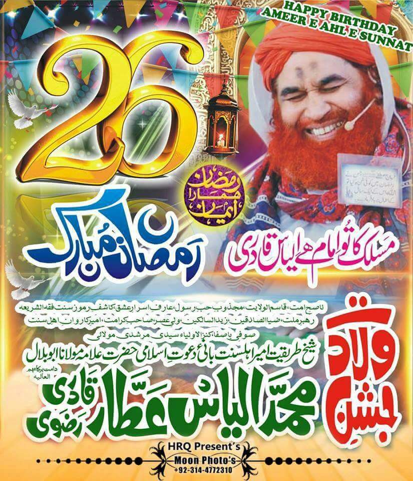 TufailHaider5's tweet photo. #ShuhadaKiWarisPST
#Yes2TableLamp 
#Yes2PST https://t.co/iFNS0wgfxP