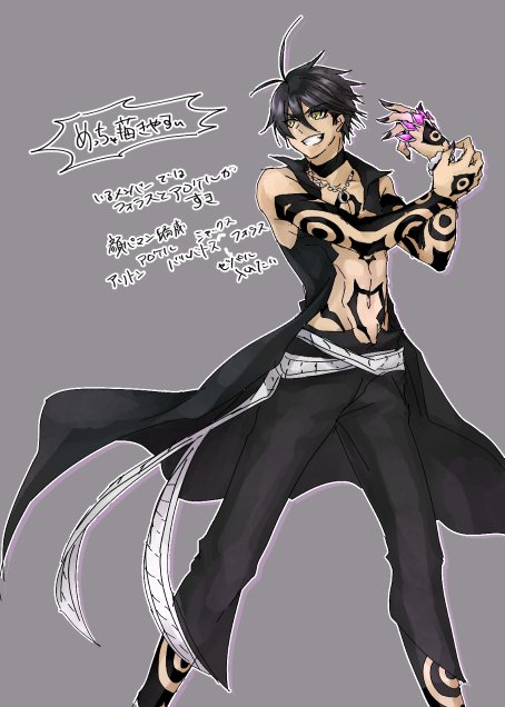 ソロモンさんのtwitterイラスト検索結果 古い順