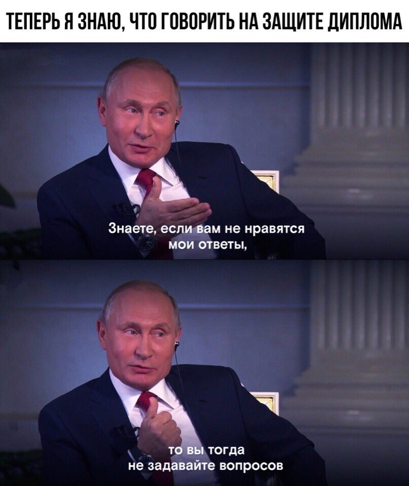 Com666D's tweet photo. Так и будет https://t.co/u3aDaZSmWb