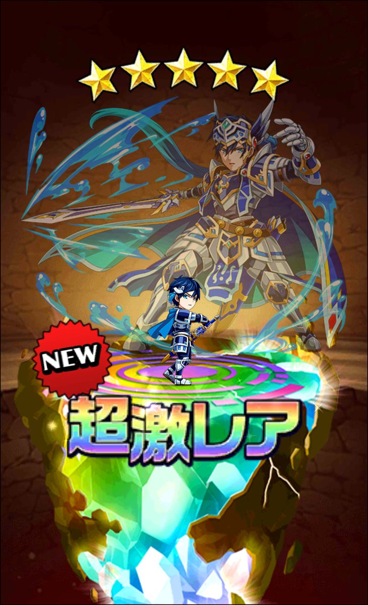 マナガチャ マナガチャ