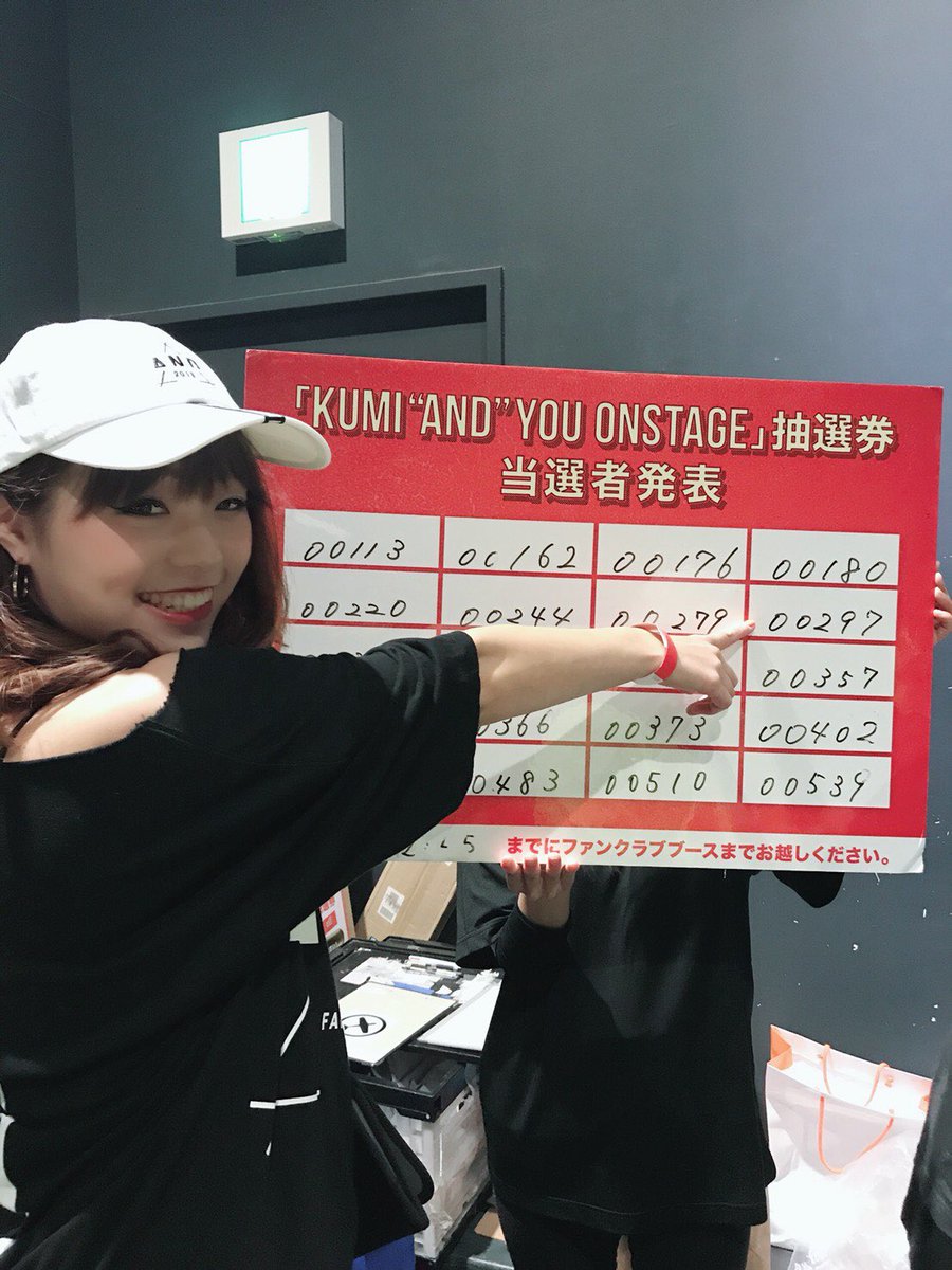 chie93kk's tweet photo. オンステージ当たった😭
すんごい近かった😭😭
どうせ当たんないっしょ！
って言ってたからほんとにびっくりだった😱😱💓 https://t.co/13ub2AFjKE
