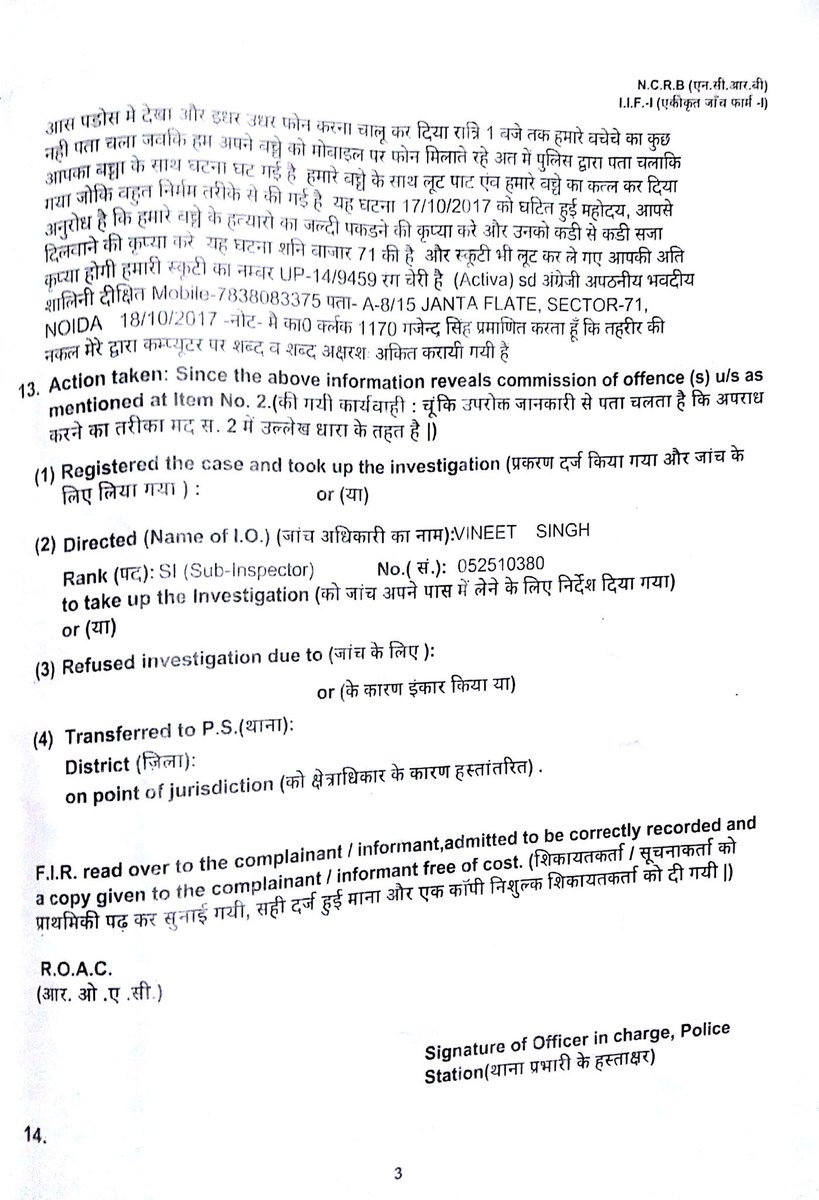 IamDixitShivani's tweet photo. @myogiadityanath @narendramodi @PMOIndia @AmitShah @rajnathsingh @Uppolice @dgpup @igrangemeerut @rights_india  hope for justice took birth with demise of vivan dixit with the same hope I'll post it regularly here#vivanneedyourhelp# https://t.co/fveHcx94ig