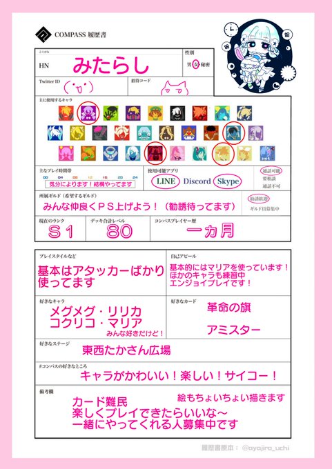 絵など 高画質 のtwitterイラスト検索結果 古い順