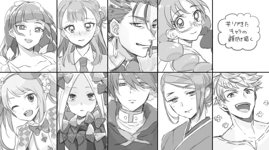 #リプきたキャラの顔だけ描く 
