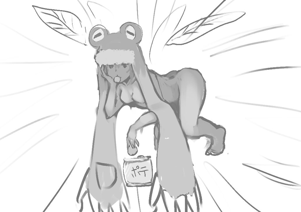 そのに 