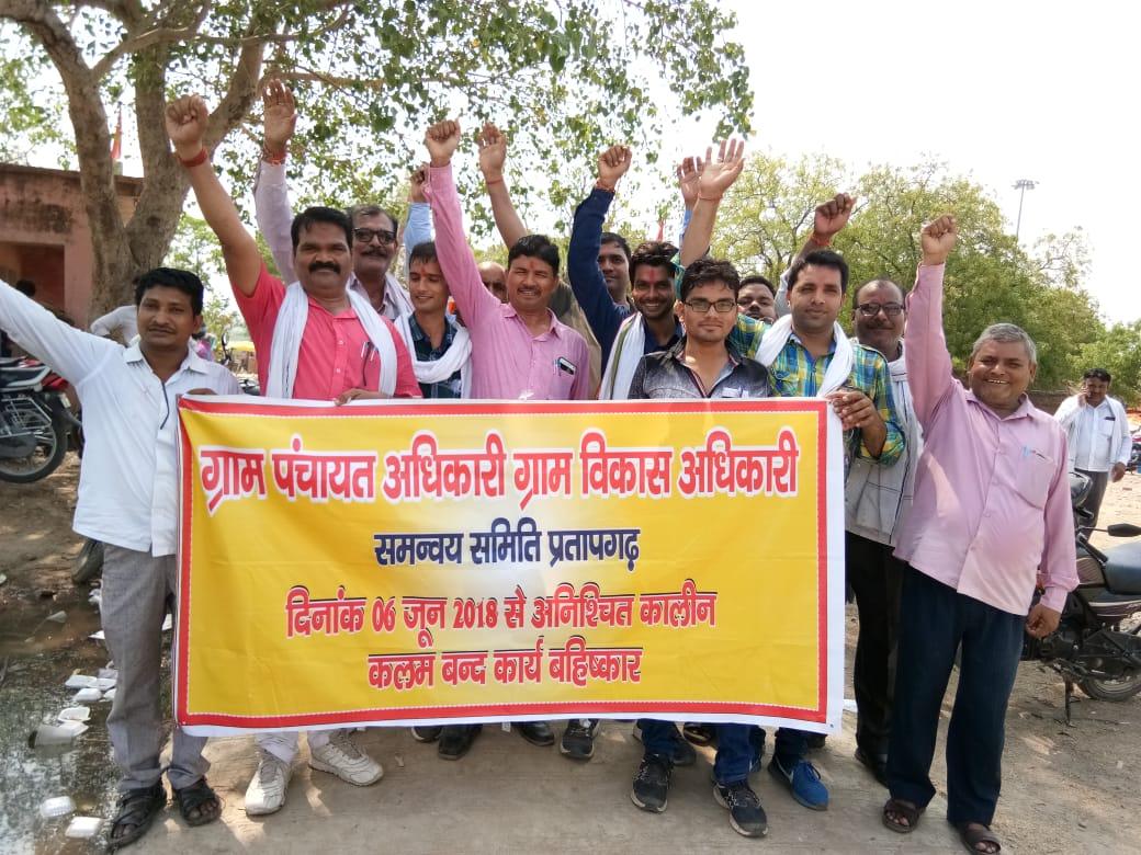 Anil21era's tweet photo. @CMOfficeUP @PMOIndia @myogiadityanath @drdineshbjp @kpmaurya1 @bjpdrmahendra 

" ग्रामोदय से भारत उदय" का सपना  देखने वाली सरकार उ०प्र०  ग्राम पंचायत/ विकास  सचिवों की तीन सूत्री  मांगों के प्रति उदासीन कब तक? और क्यों?
 चूंकि #ग्रामविकासठप है । https://t.co/42BKKrYArj