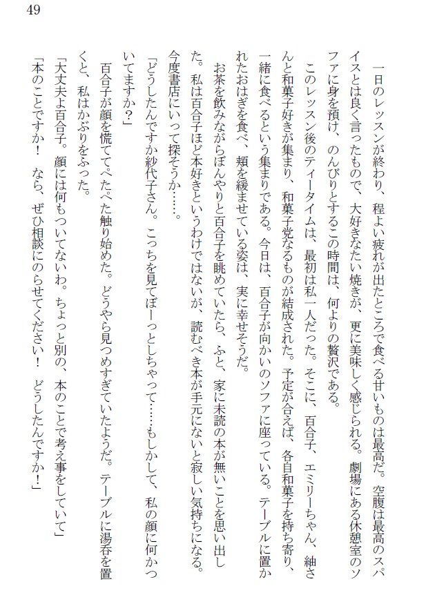 深山紫乃 宣伝 6 17 Isf05にてアイドルマスターミリオンライブのss短編集を出します スペース B 10 サークル 突き抜きサイキック ページ数 80p お値段 500円 出 演 白石紬 高山紗代子 田中琴葉 馬場このみ 表紙絵 稜乃様 Ryono Ron