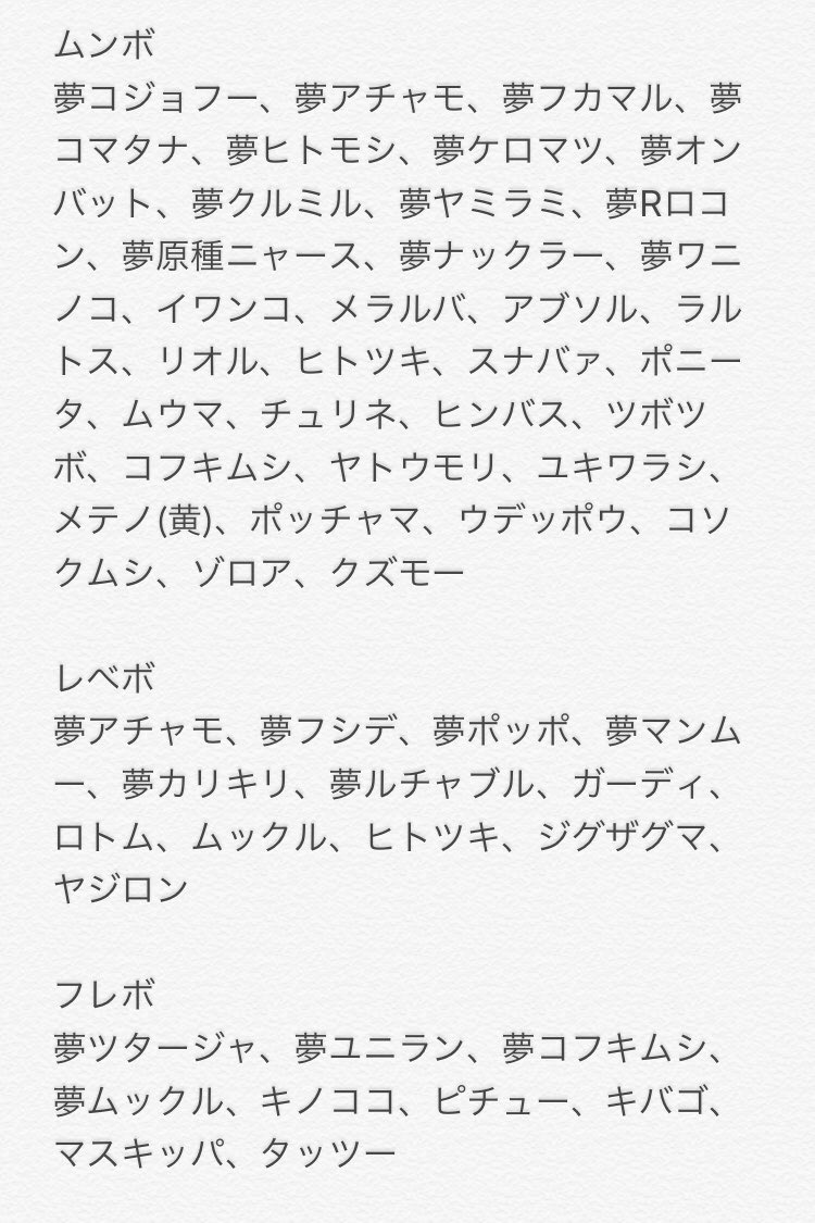 Rokuya 求 リピボ入バチュル クイック入バチュル ネットボール入バチュル 銀冠 出 リストのオシャボポケモンの孵化余り リストはリプに続きます バチュル1匹または銀冠1に対して孵化余りは2匹お渡しします ポケモン交換 T Co 0laonozcq1 Rokuya 求 リピボ入バチュル クイック入バチュル ネットボール入バチュル 銀冠 出 リストのオシャボポケモンの孵化余り リストはリプに続きます バチュル1匹または銀冠1に対して孵化余りは2匹お渡しします ポケモン交換 T Co 0laonozcq1