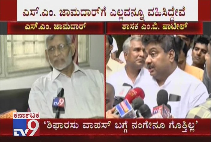 tv9kannada's tweet photo. 'Jamdar Decisions Will Be Final': Says MB Patil On Veerashaiva & Lingayat Uniting
Video Link ► https://t.co/Bgm7TaxaVM
#MBPatil #VeerashaivaLingayatUniting #MBPatilReactsOnVeerashaivaLingayatUnite #Jamdar #SeniorLingayatLeader #TV9Live #TV9Kannada https://t.co/0N0UPDrNiT