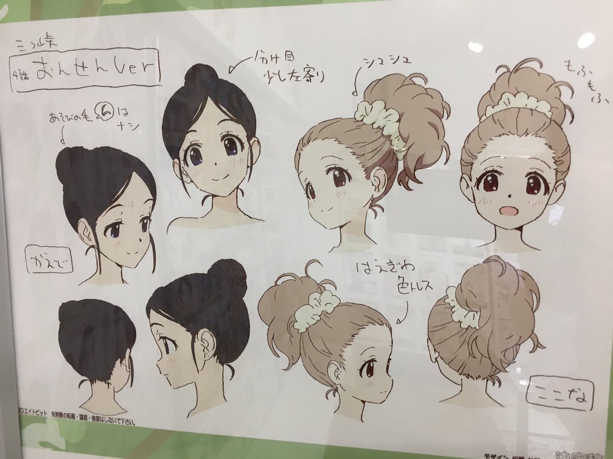 ヤマノススメ展 vol.2 