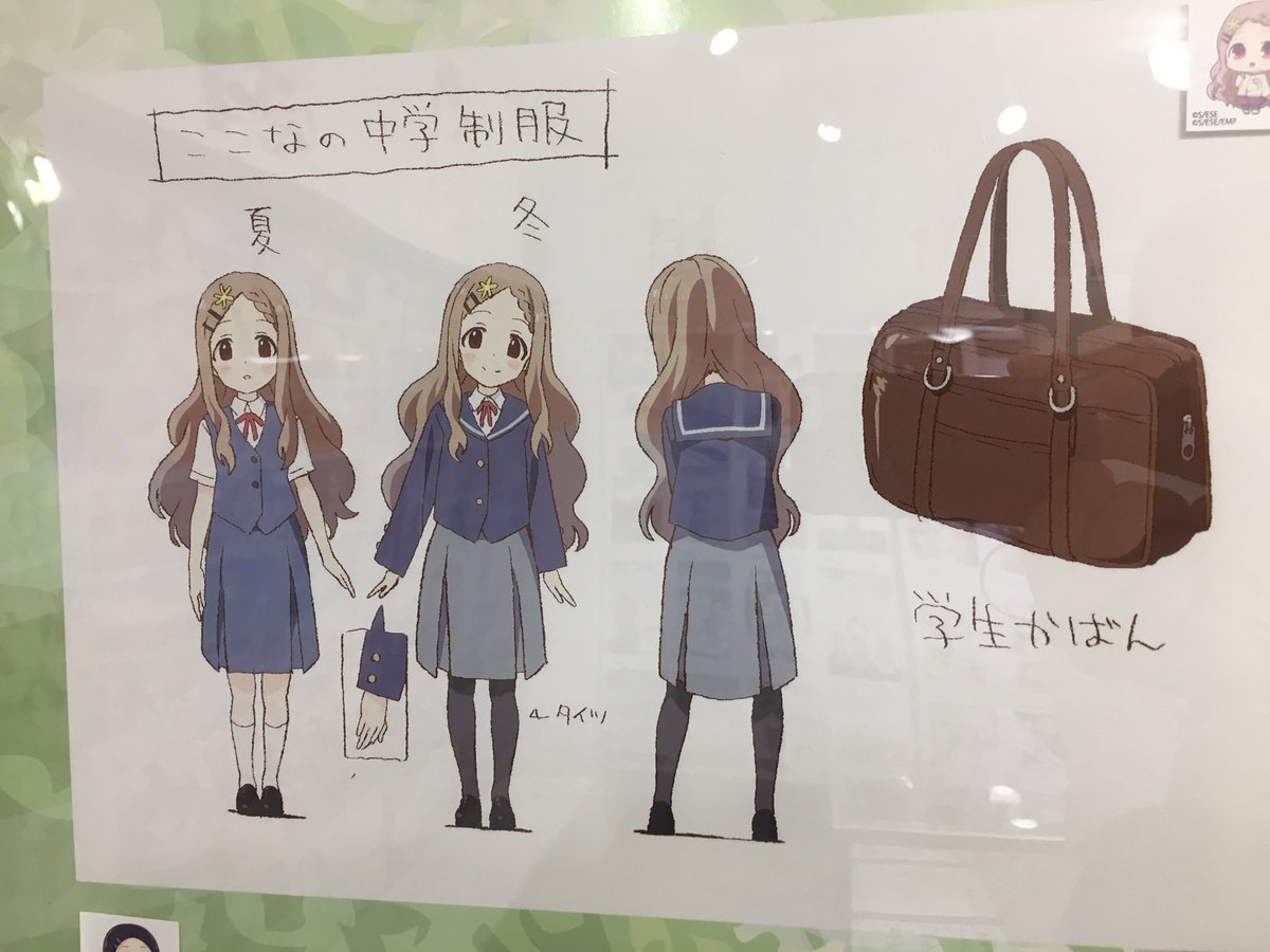 ヤマノススメ展 vol.2 