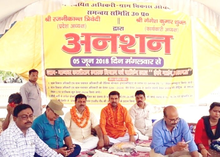 AdityaN88817202's tweet photo. @ChiefSecyUP @CMOfficeUP @myogiadityanath @narendramodi @abpnewstv 
ग्राम स्वराज अभियान ग्राम पंचायत विकास अधिकारियों के सहयोग के बि��ा कभी सफल नही हो सकता है, हमारी तीन सूत्रीय मांगों को सरकार तुरंत मान ले नहीं तो #ग्रामविकासठप रहेगा। https://t.co/Tu80KkfEtd