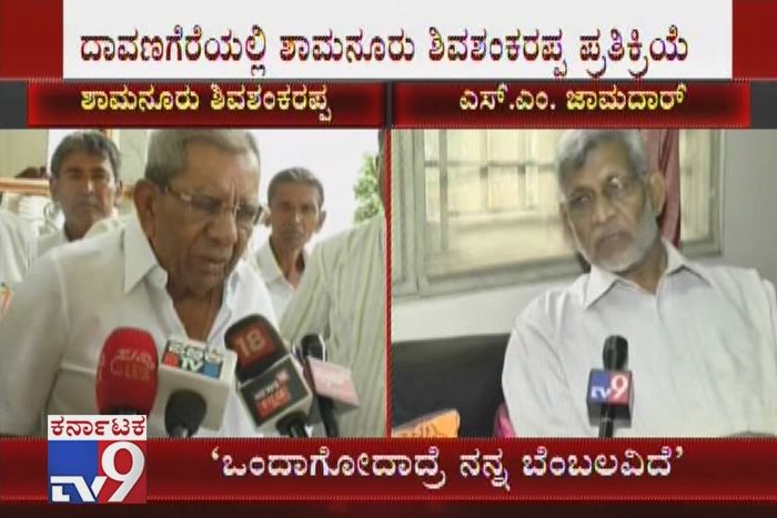 tv9kannada's tweet photo. Shamanuru Shivashankarappa Welcomes Veerashaivas & Lingayats Uniting, Slams Jamdar Too
Video Link ► https://t.co/JjeCS04lgS
#ShamanuruShivashankarappa #BasavarajHoratti #Veerashaiva #Lingayats #VeerashaivaLingayatsToUnite #GreaterGood #VeerashaivaLingayatMeeting #Jamdar https://t.co/mSe0my1irR