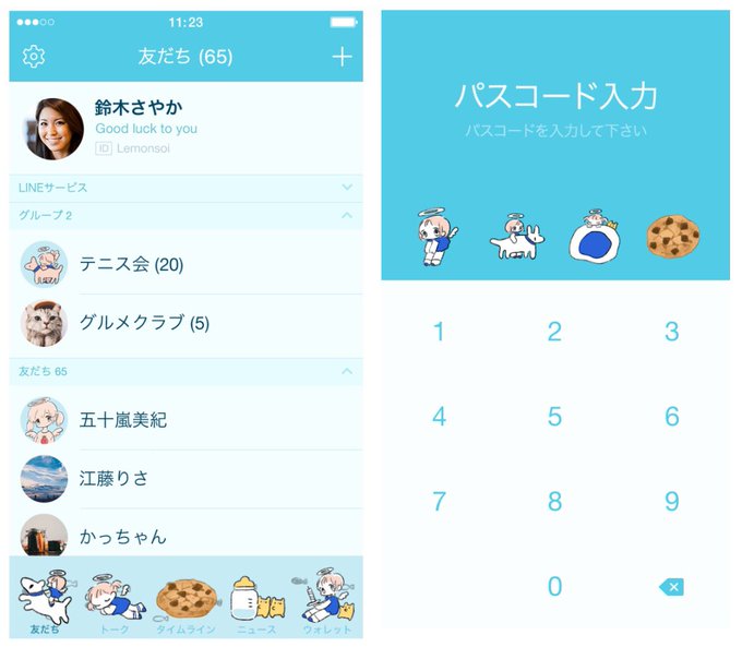Line着せ替えのtwitterイラスト検索結果 古い順