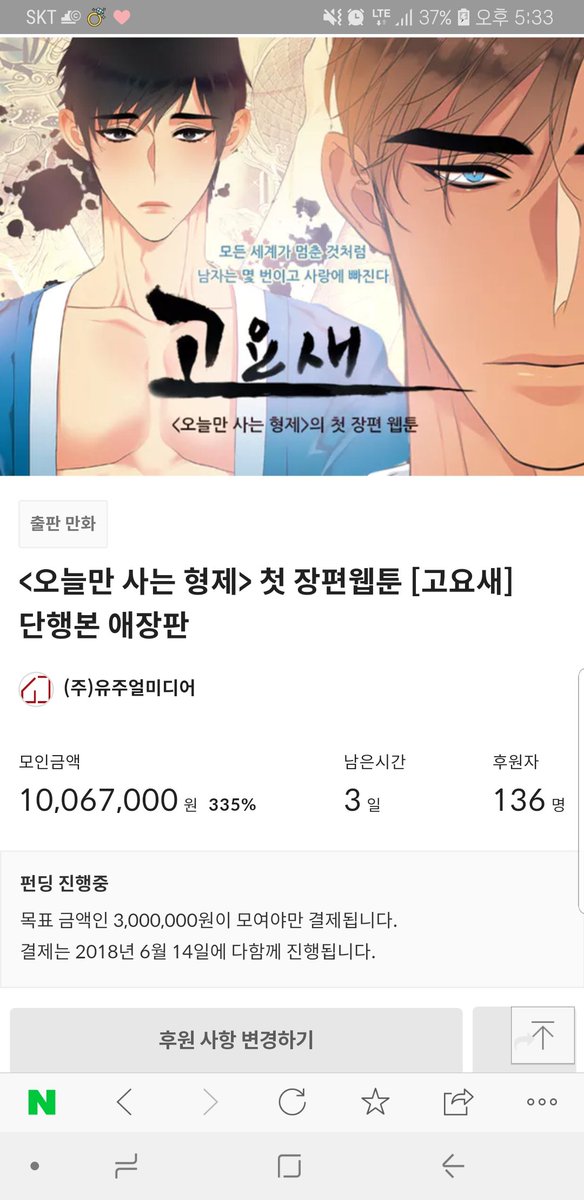 고요새 Twitter Search Twitter
