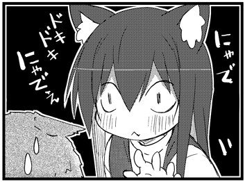 まんがタイムきらら発売中です。「あっちこっち」巻中カラー載ってますので宜しくお願いします。フクロウ喫茶なお話で、動くふれあいコーナー、もふもふー、真宵のだんごはケモケモ感どばどば、そのためのグローブです、なお話です。にゃでぇヽ(*'v`*) 