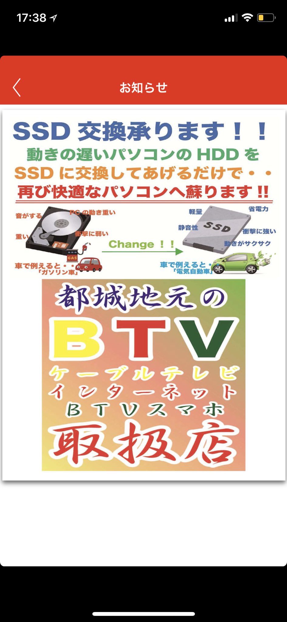 ブラウス トランジスタ クラフト Btv インターネット 遅い Golf72 Jp