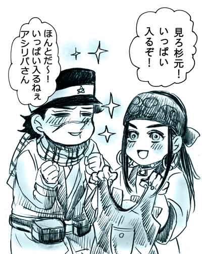 尾リパアンソロのノベルティ、エコバックが勿体無くて使えなかったのですが、勇気を出して使ってみた結果、めちゃくちゃ使いやすい…!!
ラグビー観戦時母と盛り上がってました。ゲットされた方は是非使ってみて下さい(というか既に皆さん使ってると思われますが?) 