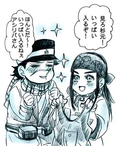 尾リパアンソロのノベルティ、エコバックが勿体無くて使えなかったのですが、勇気を出して使ってみた結果、めちゃくちゃ使いやすい…!!
ラグビー観戦時母と盛り上がってました。ゲットされた方は是非使ってみて下さい(というか既に皆さん使ってると思われますが?) 