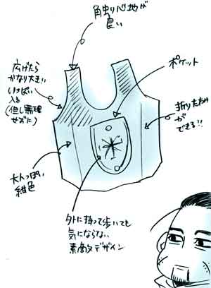 尾リパアンソロのノベルティ、エコバックが勿体無くて使えなかったのですが、勇気を出して使ってみた結果、めちゃくちゃ使いやすい…!!
ラグビー観戦時母と盛り上がってました。ゲットされた方は是非使ってみて下さい(というか既に皆さん使ってると思われますが?) 