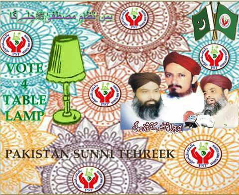 TufailHaider5's tweet photo. #ShuhadaKiWarisPST
#Yes2TableLamp 
#Yes2PST https://t.co/WitMnRMUTp
