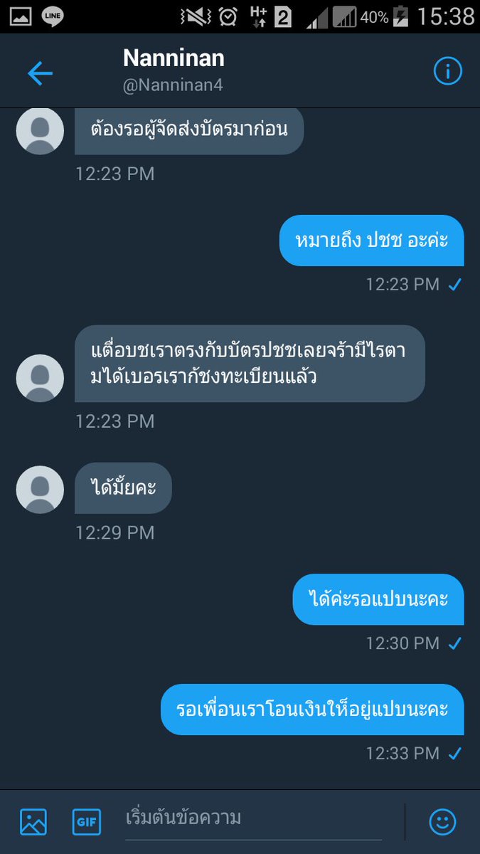SoMefern_Bh's tweet photo. https://t.co/cvk0DJdD6e