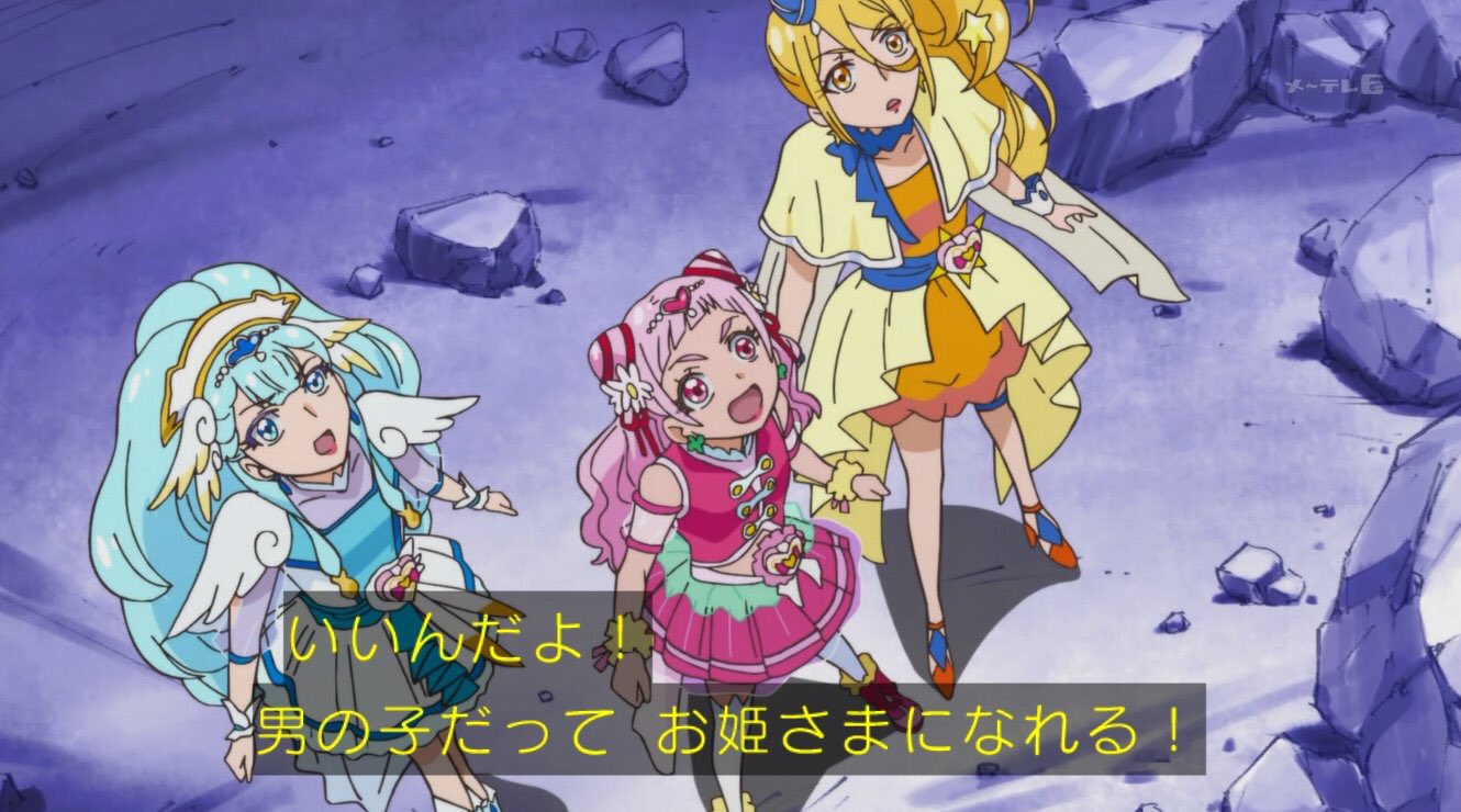 تويتر 伊藤麻希 Maki Itoh على تويتر テレ朝公式ウォッチガール なので今週のプリキュアの感想 ネタバレ有 今週は名言連発してた 性別のせいで生きづらさを感じる人が救われてほしい回でした プリキュアだけは私達の味方をしてくれるぞ 絶対にな 来週はエミルと