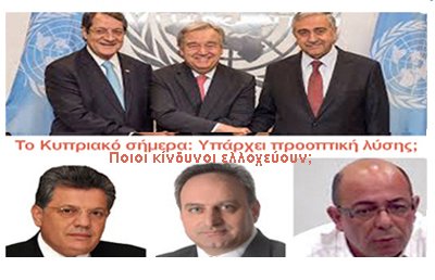 ΕΚΔΗΛΩΣΗ ΕΝΩΣΗΣ ΚΥΠΡΙΩΝ ΠΡΟΣΦΥΓΩΝ ΕΛΛΑΔΑΣ  ΓΙΑ ΤΟ ΚΥΠΡΙΑΚΟ - 11/06/2018 - 19:30 - ΣΤΟ ΣΠΙΤΙ ΤΗΣ ΚΥΠΡΟΥ, ΑΘΗΝΑ
tospititiskyprou.gr/images/pdfs/ju…