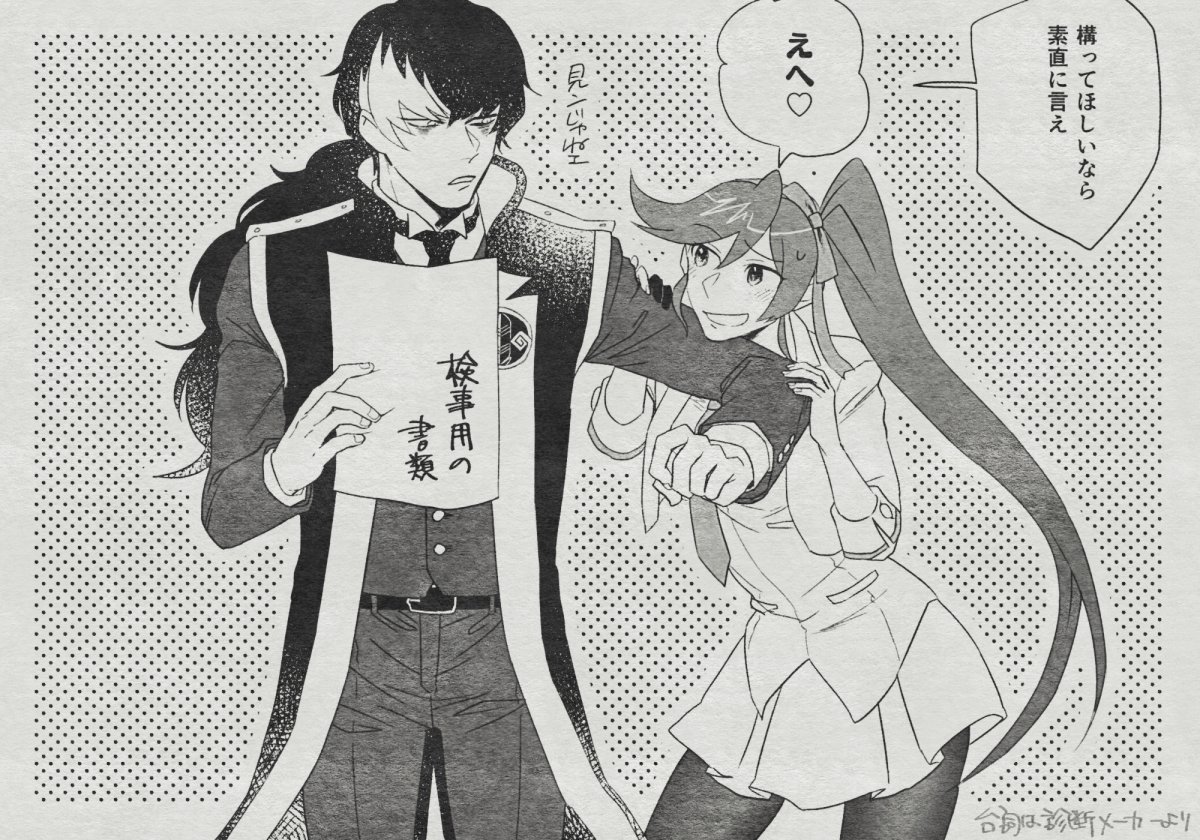 (逆裁5)ユガココ 