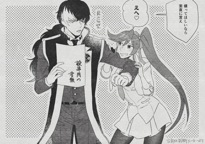 (逆裁5)ユガココ 