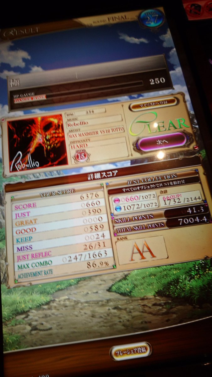 monaka_mimo's tweet photo. そうさ 
Oh〜〜〜Oh〜〜〜 俺達のVOLZZA 君へのVOLZZA
Oh〜〜〜Oh〜〜〜 響け地の果てまで(スフィーーンクスーーー) 
Oh〜〜〜Oh〜〜〜 ありがとうVOLZZA さよならVOLZZA
Oh～～～次から～～～ https://t.co/Lezd3BkMFN