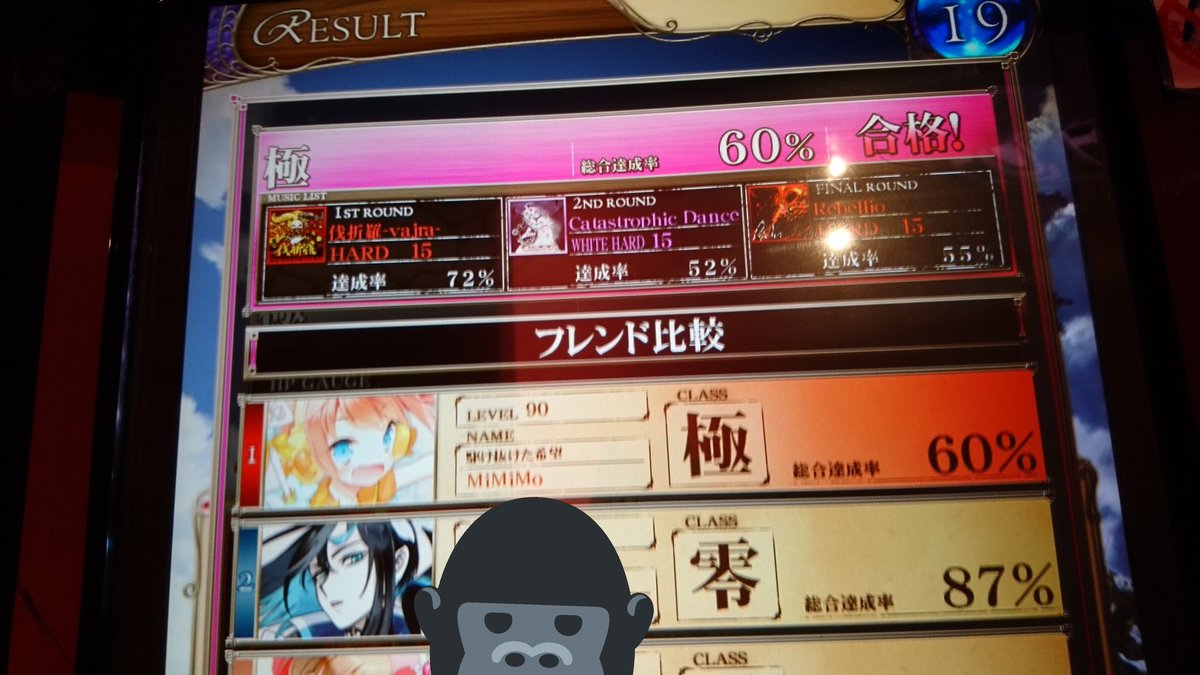 monaka_mimo's tweet photo. そうさ 
Oh〜〜〜Oh〜〜〜 俺達のVOLZZA 君へのVOLZZA
Oh〜〜〜Oh〜〜〜 響け地の果てまで(スフィーーンクスーーー) 
Oh〜〜〜Oh〜〜〜 ありがとうVOLZZA さよならVOLZZA
Oh～～～次から～～～ https://t.co/Lezd3BkMFN