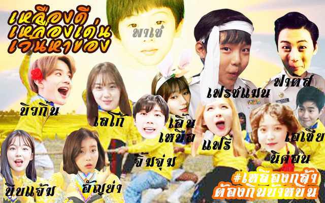 ร่วมใจต้านภัยหนาวฟี่xฟี่เบบี้ tweet media