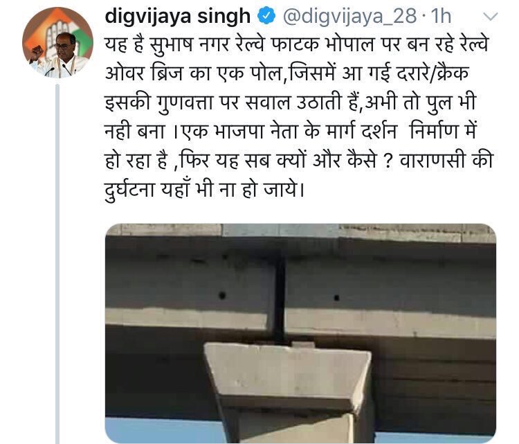 NewsRation's tweet photo. बीजेपी के स्टार प्रचारक दिग्गी राजा ने एमपी विधानसभा चुनाव प्रचार की औपचारिक शुरुआत की! @digvijaya_28 https://t.co/07Ht3scOvc