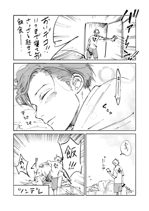 ( ˘ω˘) 
