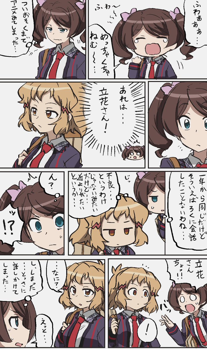 どん ぐれ響 もうぐれてない まんが やっと終わった 無駄に長引いた 誰だよ色塗ろうと思ったのは 僕だ どん ぐれ響 もうぐれてない まんが やっと終わった 無駄に長引いた 誰だよ色塗ろうと思ったのは 僕だ
