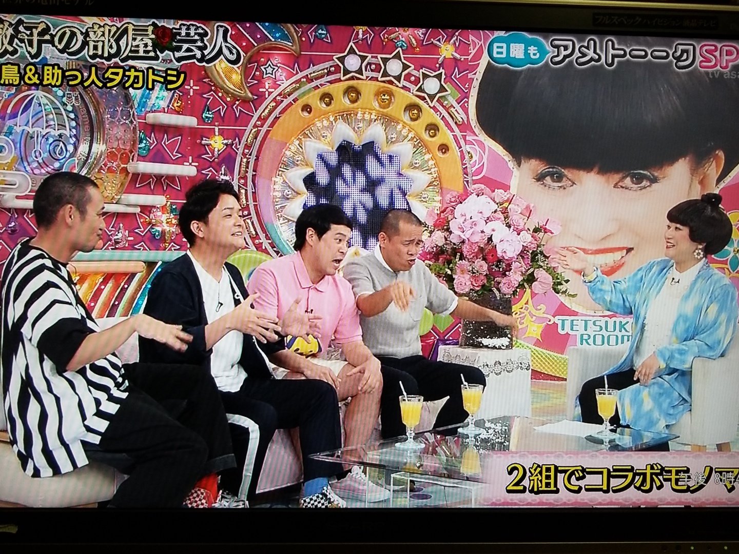 徹子の部屋芸人 Twitter Search Twitter