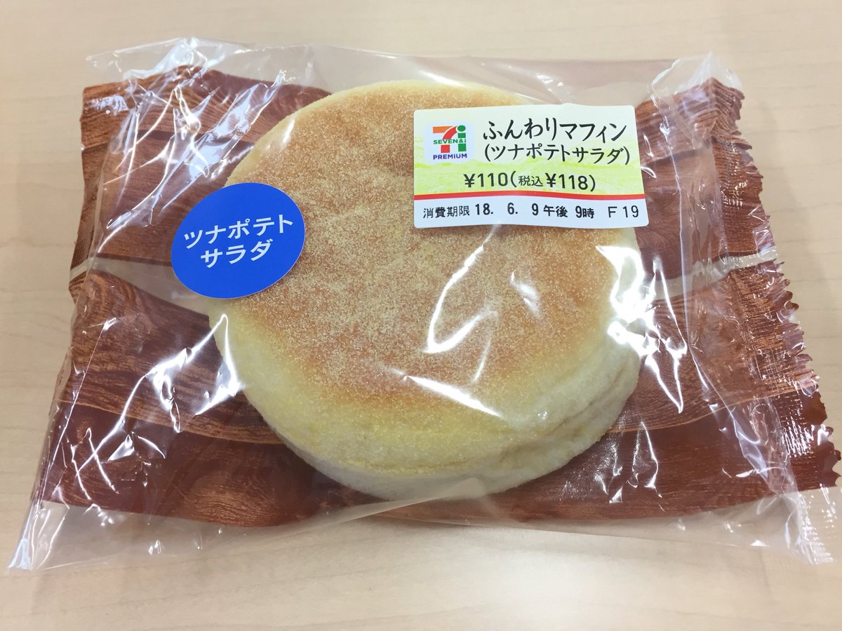 トロ@最近はsz応援時に稼働🌹 on X